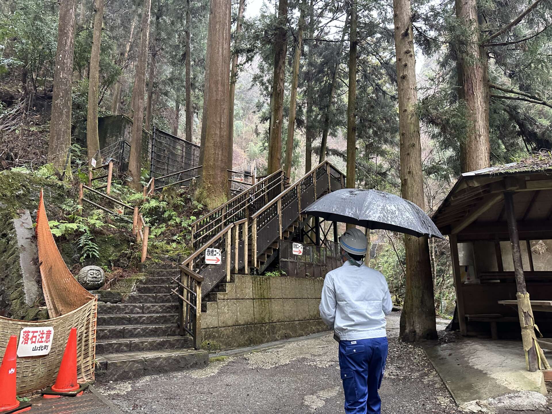 令和2年度 酒系第602号 山北町洒水の滝遊歩道等整備工事(その2)の写真(神奈川県清川村)